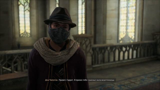 Хогвартс наследие EP 05: Главный кататель шаров.