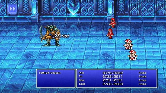Final Fantasy 3 Pixel Remaster/Последняя фантазия 3 Ремастер пикселей. Прохождение #7.ФИНАЛ. смотреть онлайн