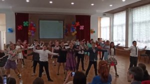 дневники  танец выпускной 4 класс