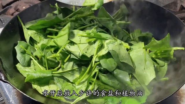 吃了這麼多年菠菜，就服這個農家做法，成本不到8元，下酒又下飯【留意美食】#菠菜 #菠菜做法 смотреть онлайн