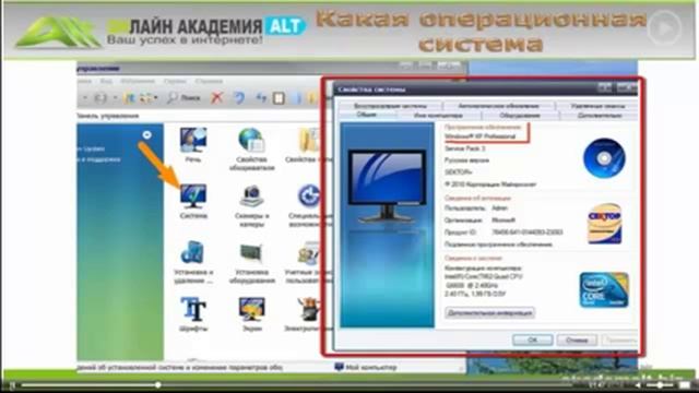 как освоить компьютер самостоятельно бесплатно смотреть онлайн