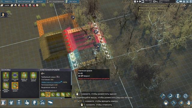 Rimworld уходит в 3D - Going Medieval #1 | Прохождение на русском смотреть онлайн