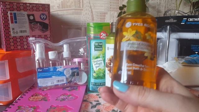 Посылка от Nafisa UFA/УФА смотреть онлайн