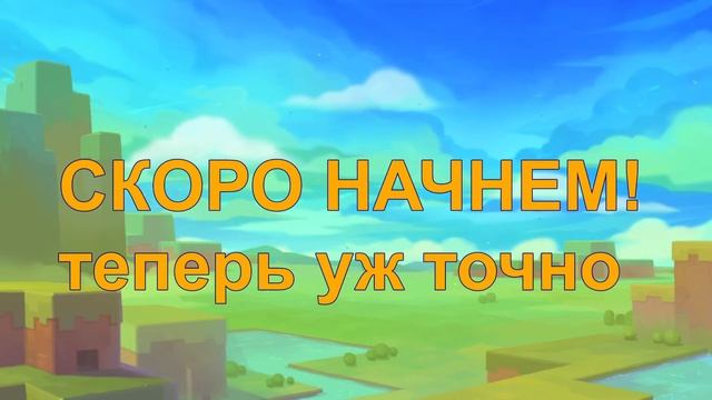 ? ОТКРЫТИЕ ВАНИЛЬНОГО СЕРВЕРА ПО МАЙНКРАФТУ JAVA И BEDROCK! ЮХУ! смотреть онлайн