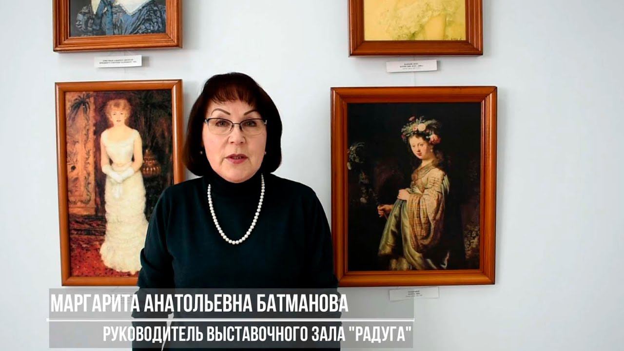 ЖЕНСКИЙ ПОРТРЕТ В ЗАПАДНОЕВРОПЕЙСКОЙ ЖИВОПИСИ. Рембрандт ван Рейн и Николас Мас смотреть онлайн