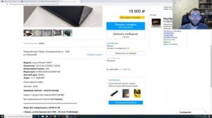 СТОИТ ЛИ ПОКУПАТЬ Б\У НОУТБУК НА АВИТО? ПОКАЗЫВАЮ НА ПРИМЕРЕ