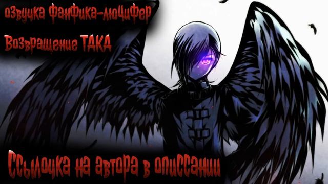 Люцифер Альтернативный Сюжет|Наруто Альтернативный Сюжет|DXD Альтернативный Сюжет смотреть онлайн
