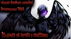 Люцифер Альтернативный Сюжет|Наруто Альтернативный Сюжет|DXD Альтернативный Сюжет