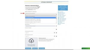 Как подать заявление на опломбирование счетчика воды.