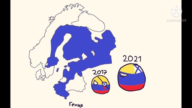 Он вернулся! 4 года в Countryballs смотреть онлайн