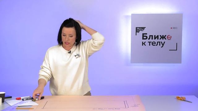 Как сшить удобный трикотажный кардиган своими руками. 1 часть. Конструирование кардигана. смотреть онлайн