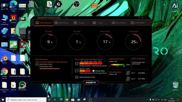 ?GIGABYTE AERO 15 OLED XC - рабочая лошадка с AMOLED дисплеем