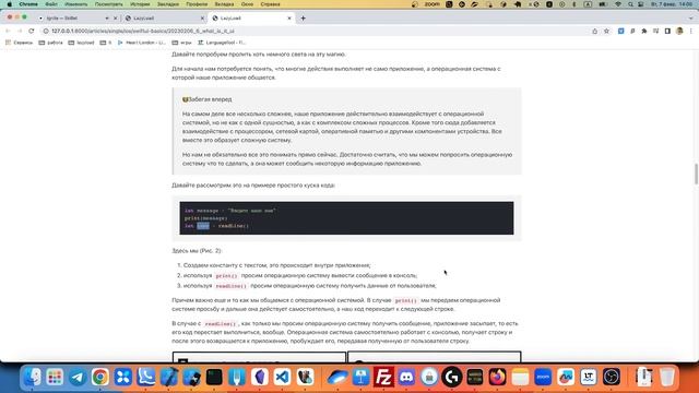 6 [Джун] Аспекты SwiftUI приложения | Swift, SwiftUI уроки смотреть онлайн