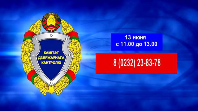 На контроле – работа с обращениями граждан смотреть онлайн