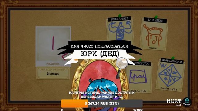 ИГРАЕМ В JACKBOX PARTY PACK 1-9 + STARTER + РИСОВАЧ 2 И СМЕХЛЫСТ 1 смотреть онлайн