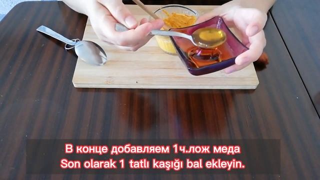 ЛЮБИМАЯ МАСКА Хюррем султан. ЗОЛОТАЯ МАСКА #КУРКУМА !Әжімдерді жоқ қылады. #şok Zerdeçal maskesi смотреть онлайн