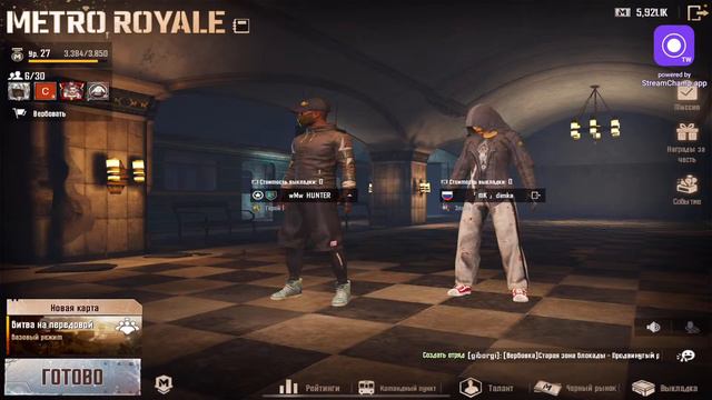 СТРИМ METRO РОЯЛЬ|Я ВЕРНУЛСЯ смотреть онлайн