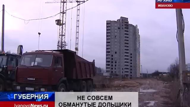 НЕ СОВСЕМ ОБМАНУТЫЕ ДОЛЬЩИКИ смотреть онлайн