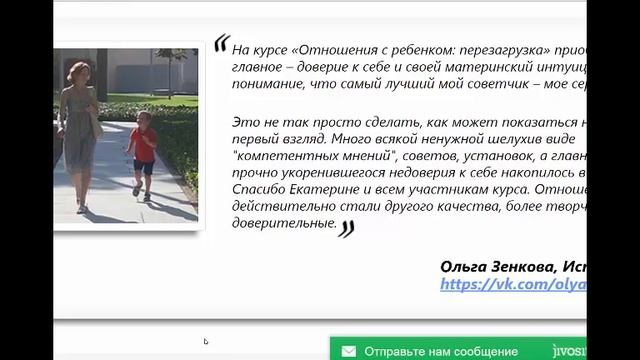 3 главные ошибки родителей