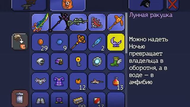 Как пабедить Галема спомощью касы смерти и вампирских нажей смотреть онлайн