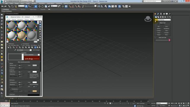 3Ds Max для начинающих. Урок 4. Редактор материалов (Слоты) смотреть онлайн