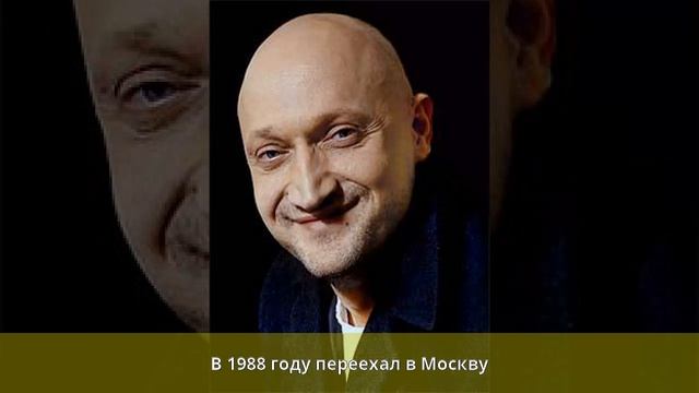 Куценко, Гоша - Биография смотреть онлайн