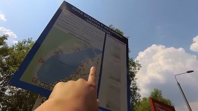 МЕЩЕРСКИЙ ПРУД | ГДЕ ИСКУПАТЬСЯ В МОСКВЕ | ПЛЯЖИ МОСКВЫ | ОТДЫХ В МОСКВЕ смотреть онлайн