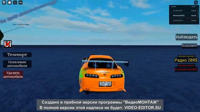 показываю карту дрифтом режым называется тест подвески смотреть онлайн