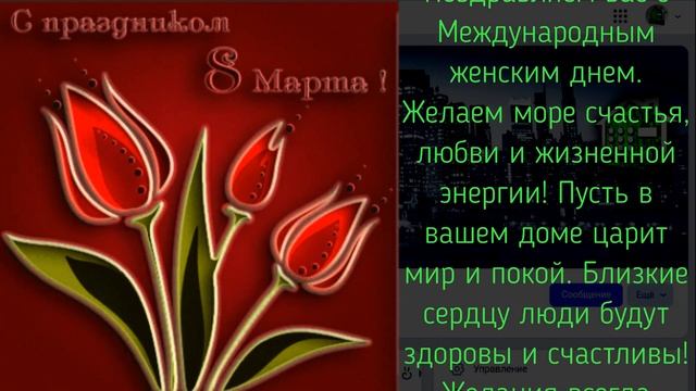 8 Марта. С праздником, милые женщины! смотреть онлайн