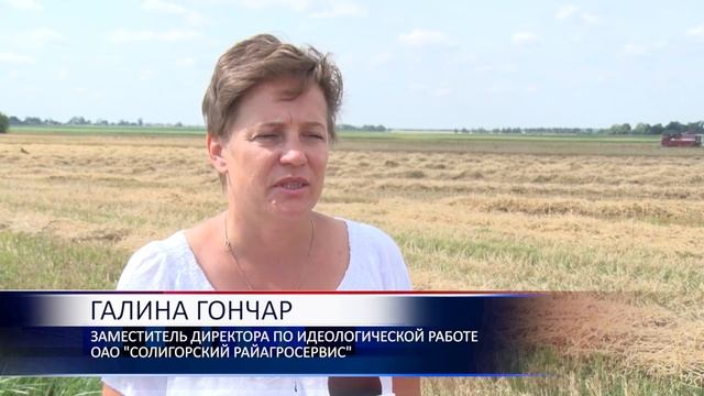 Первый молодежный экипаж-тысячник смотреть онлайн