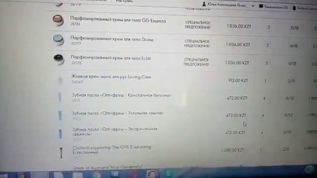 Интернет магазин Юлии Литвиновой более 400 бб смотреть онлайн