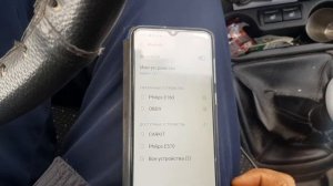 ошибка P0351 ВАЗ. двигатель «троит», наблюдается потеря мощности. Устранение неисправности на Грант