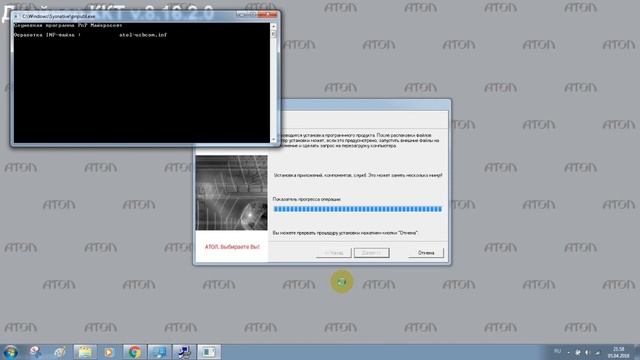 Настройка онлайн-кассы АТОЛ на примере ККТ FPrint22 смотреть онлайн