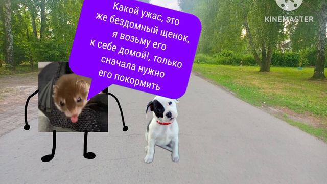 История о том, как я делаю добрые дела | Захар4iк Мультик, 6-я серия смотреть онлайн