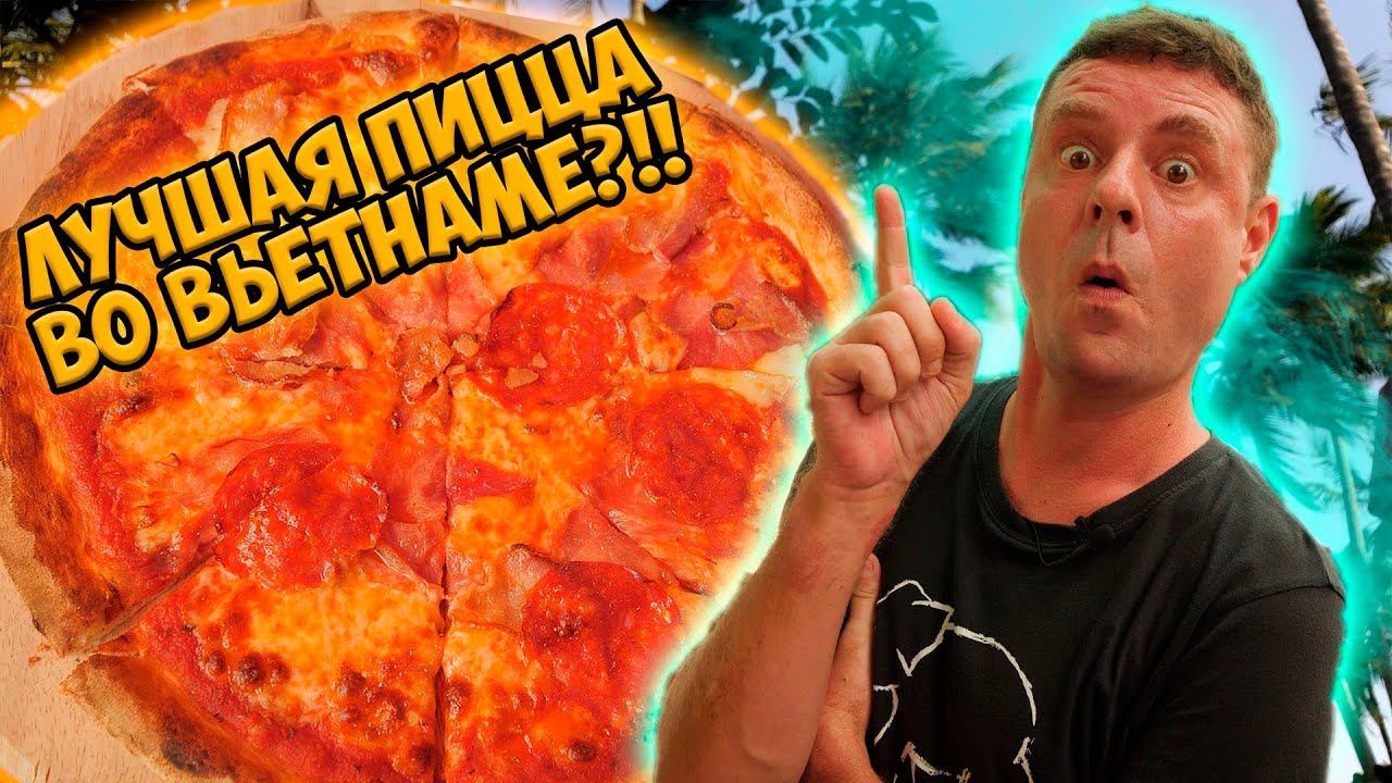 Обзор лучшей пиццерии!!! смотреть онлайн