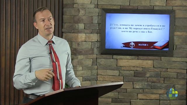 Божеството Христово 2 смотреть онлайн