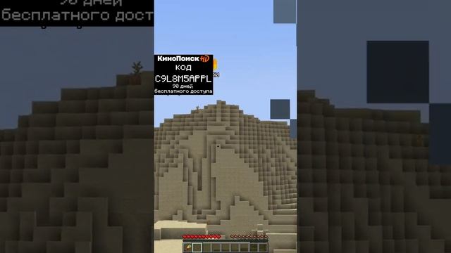 СУПЕР ПРИБЛИЖЕНИЕ В МАЙНКРАФТ FOV+OPTIFINE+ТРУБА смотреть онлайн