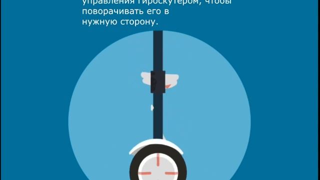Как управлять Ninebot Mini? смотреть онлайн