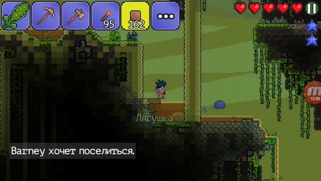 Terraria #5 (без названия) смотреть онлайн