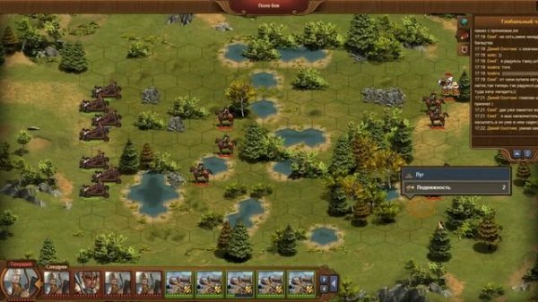 Forge of Empires, ФОЕ, FOE. Как и чем воевать в РС
