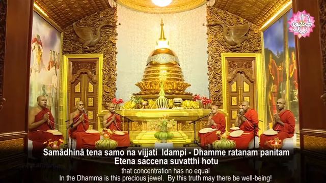 RATANA SUTTA - THERAVADA BUDDHIST CHANTING - SRILANKA VER.