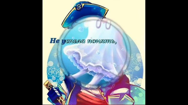 АВТОРСКАЯ КАРАОШКА ▼24▲ Oceantale смотреть онлайн