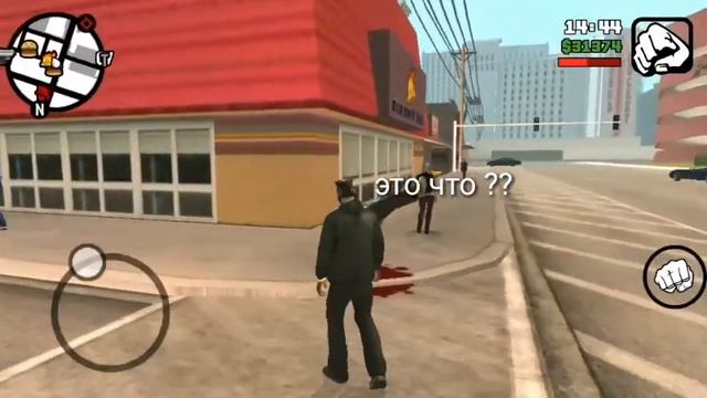 Трюки баги фейлы (ГТА Сан Андреас ) смотреть онлайн