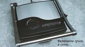 Куриные ножки гриль. Видео-рецепт от кулинарного сайта Gorshochek.by