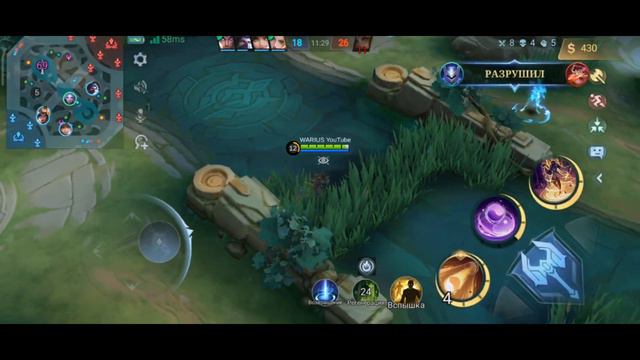 🌟🔥Один предмет контрит ВСЮ МЕТУ! | Ло Йи геймплей Mobile Legends
