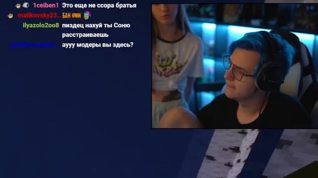 Пятёрка про Расставание с Соней - Как поделят Квартиру? (Нарезка стрима ФУГА TV) смотреть онлайн