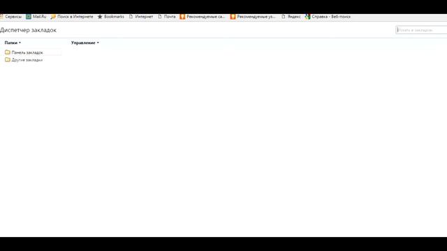 Что Делать Если Adode Flesh Player Устарел В любом браузере смотреть онлайн