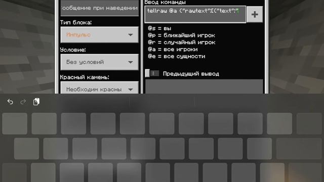 Как создать РЕЖИМ ХАРДКОРА в MINECRAFT BEDROCK! [Механизмы Майнкрафт] смотреть онлайн