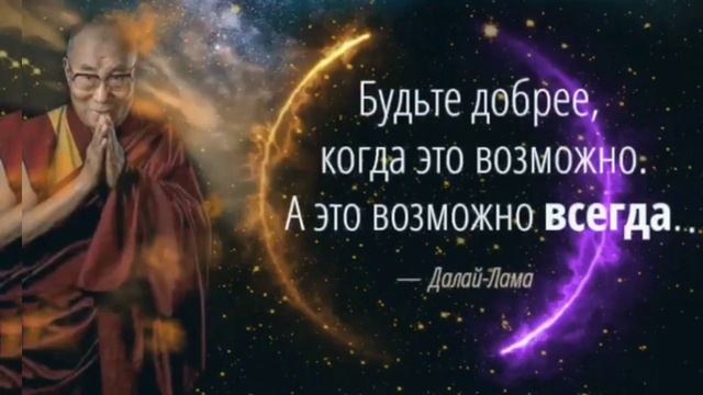 Творящая Доброта🌎 Разговаривайте сердцем❤️ смотреть онлайн
