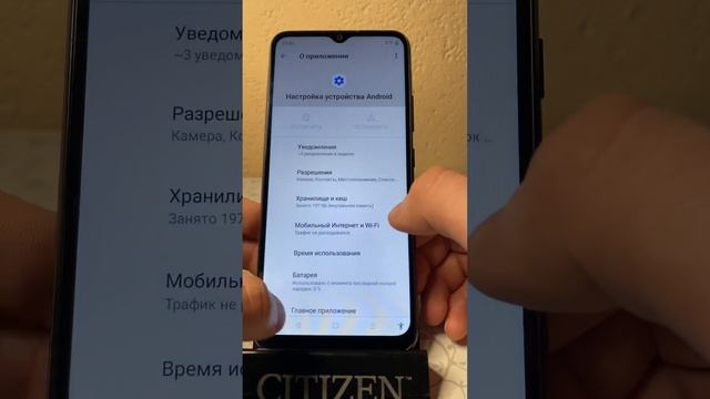 Reset Frp Google Account Realme C11#Сброс гугл аккаунта Realme C11#Сброс#realme#reset#resetfrp